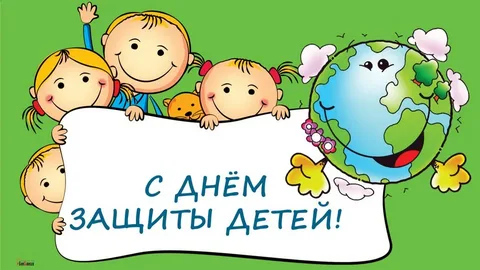 Участие в районном празднике "День защиты детей"